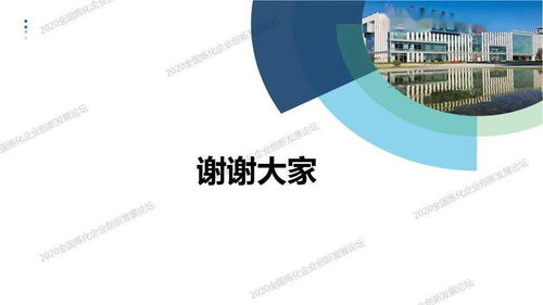 把握技術(shù)發(fā)展趨勢(shì)，做好煉油轉(zhuǎn)型升級(jí)——中石油石化院副院長(zhǎng)馬安的深度思考