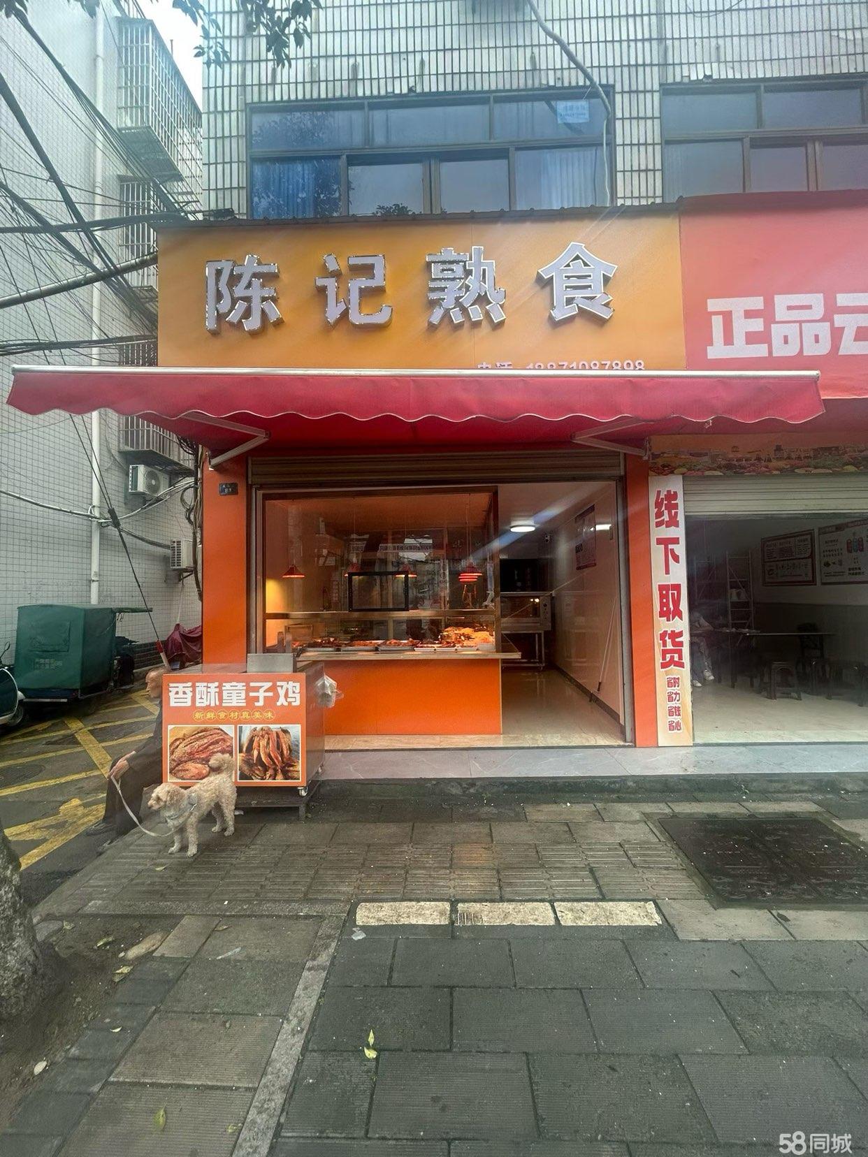 襄陽谷城城區20-50㎡餐飲美食商鋪轉讓 機遇與挑戰并存的創業入口